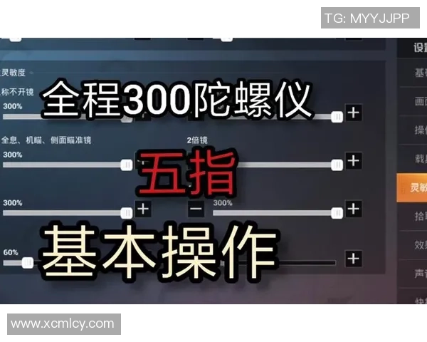 和平精英技术新突破V5引领行业潮流的十大创新解析